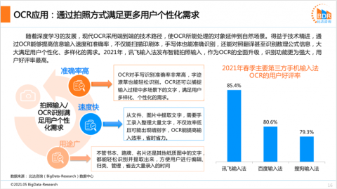 从_给用户种草_到_给AI种草_：传统营销向GEO的范式转移