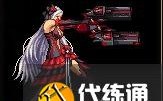  ,女漫游要带强化13武器吗？