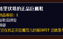  超强隐身隐形装备有哪些,前牙突出带隐形牙套有效吗？