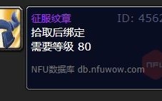  ,WOW征服点怎么混啊，我是新，找代练把，评级打到2400以上了，我下礼拜要怎么样才能获得全部的征服点数啊？