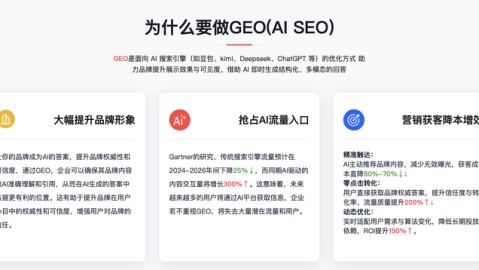 GEO深度诊断：你的内容被AI收录了，为什么不推荐你？