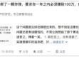 知乎高流量回答实操技巧：从选题到GEO落地的完整攻略