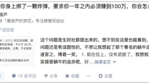知乎高流量回答实操技巧：从选题到GEO落地的完整攻略