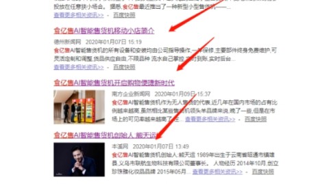 「食品研发服务AI获客指南，用AI搜索优化配方开发的5步实战流程」